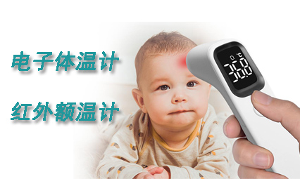 二级广告品名称3