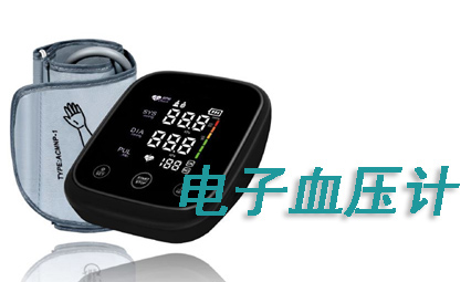 二级广告商品名称4
