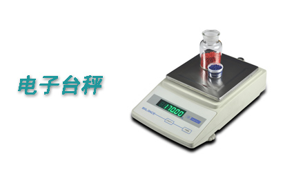 二级广告商品名称7